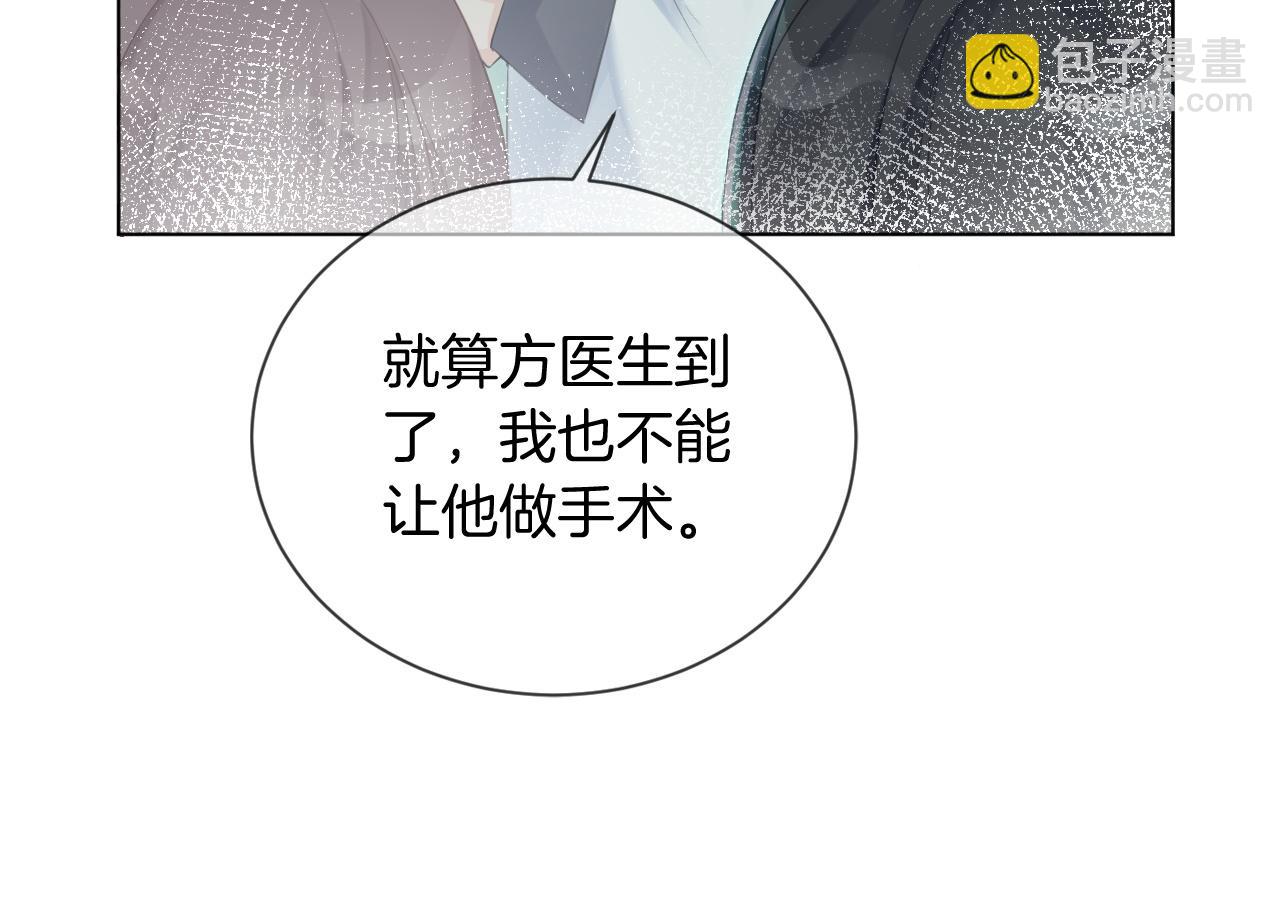 第54话 野鸡团队？(1/2)-第54话
