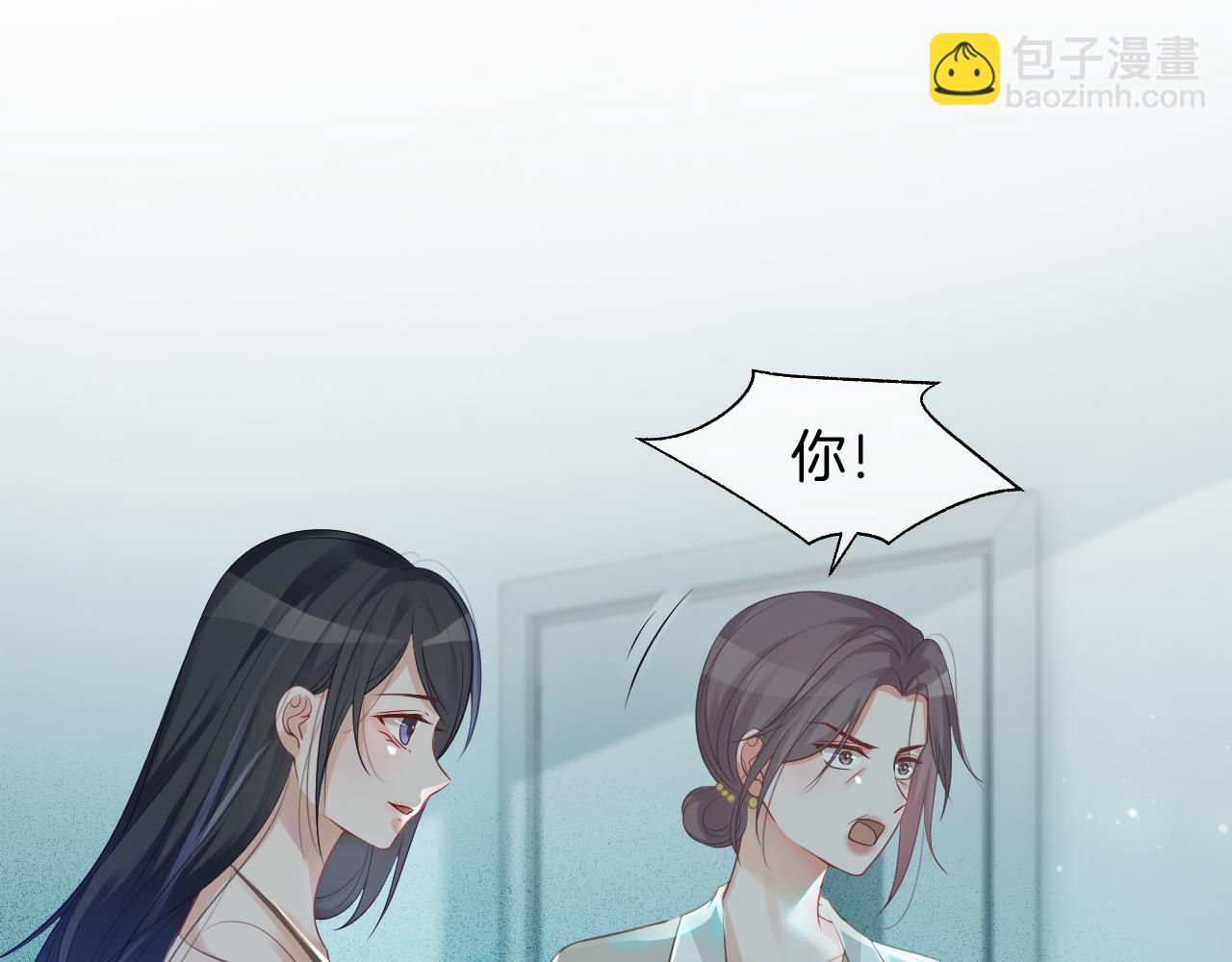 第54话 野鸡团队？(1/2)-第54话