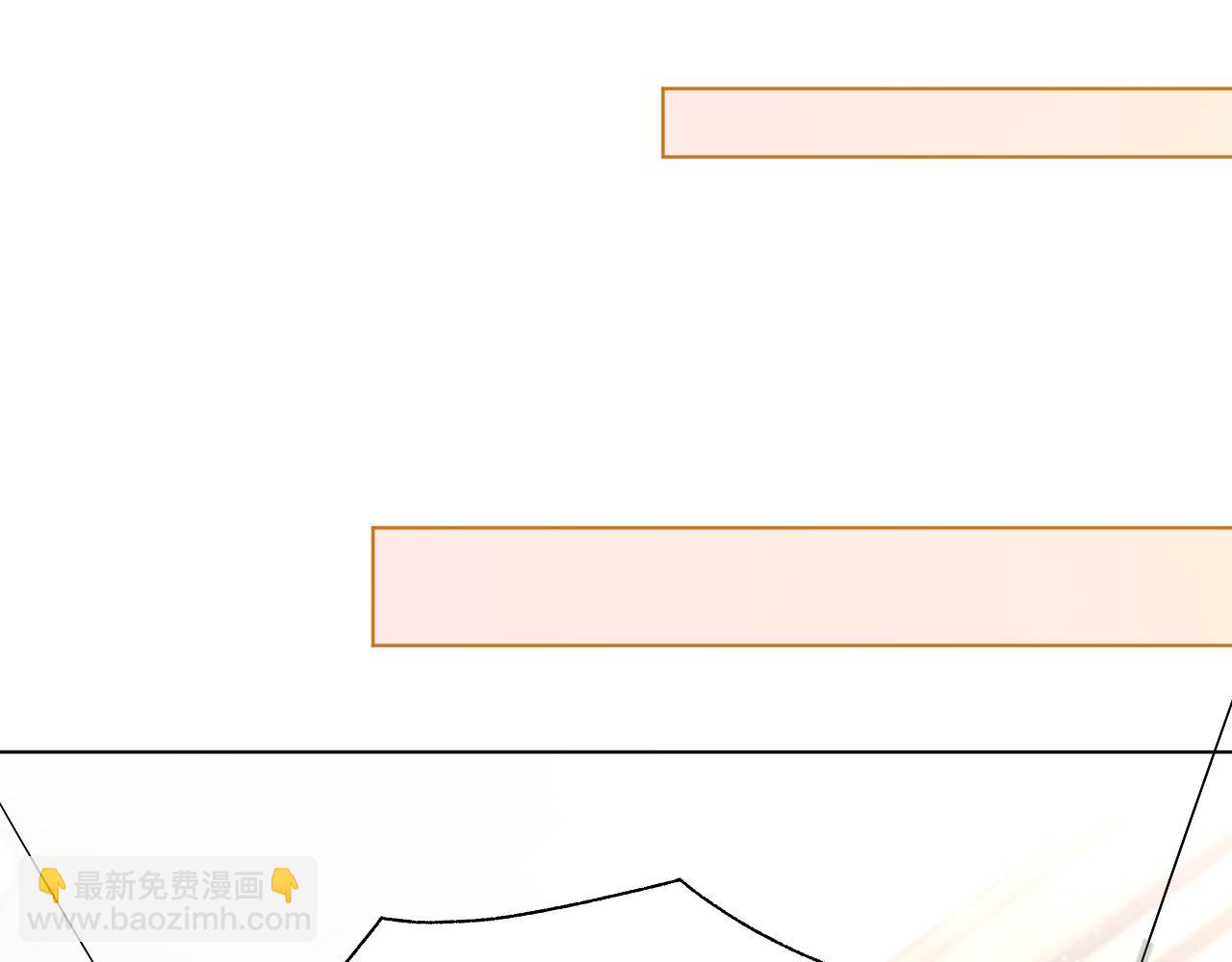 第54话 野鸡团队？(1/2)-第54话