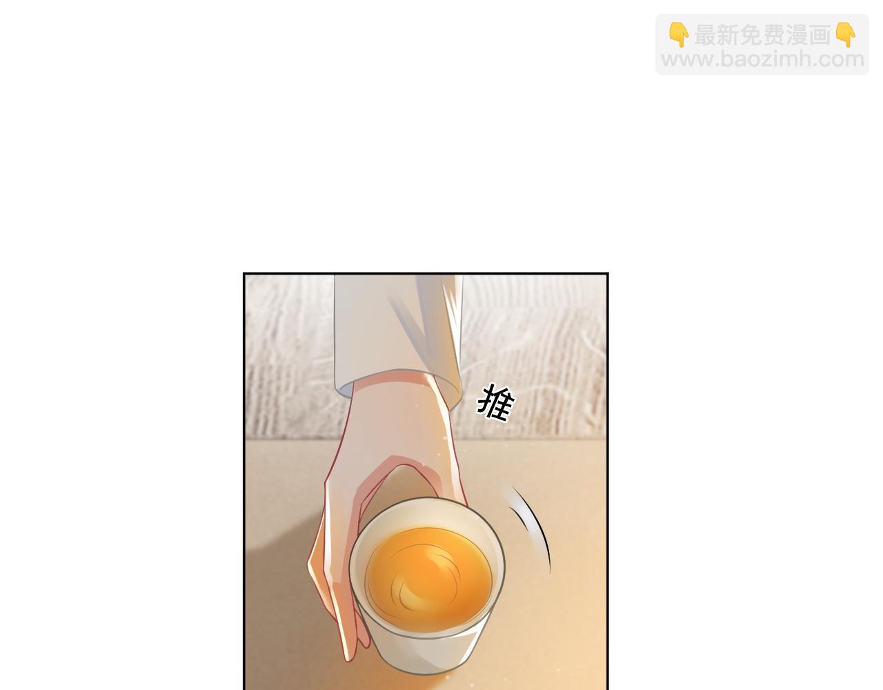 第54话 野鸡团队？(1/2)-第54话