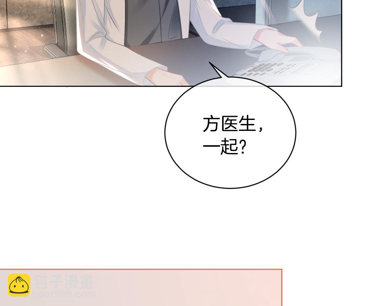 第54话 野鸡团队？(1/2)-第54话
