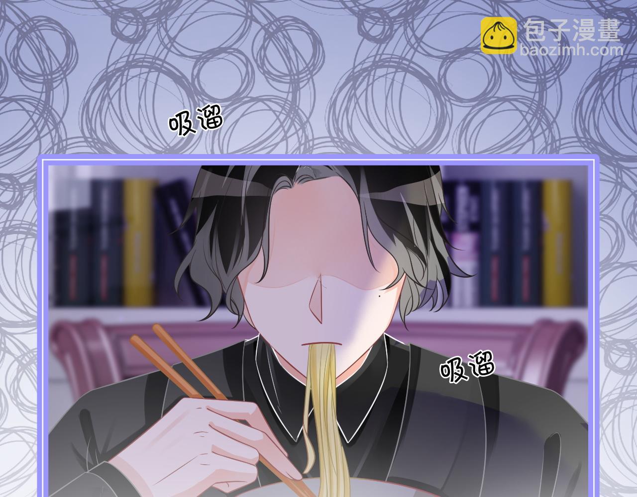 第54话 野鸡团队？(1/2)-第54话