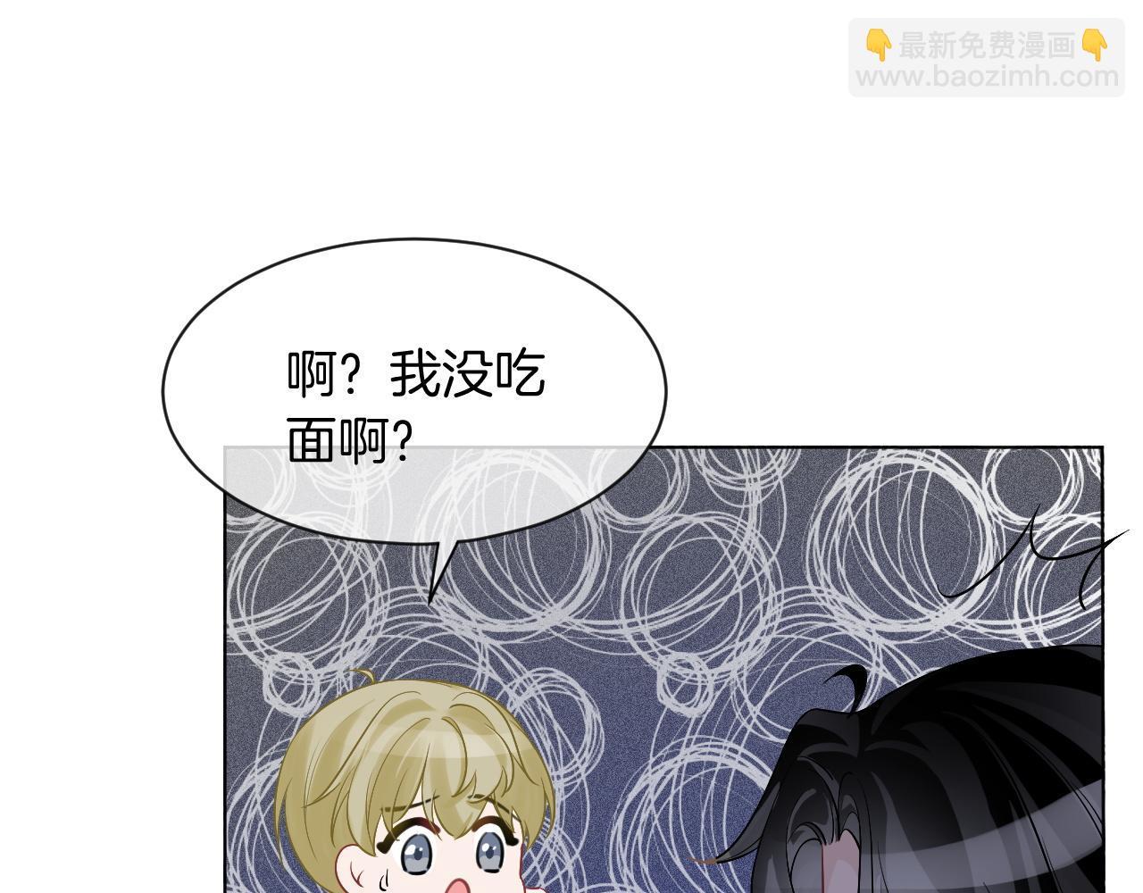 第54话 野鸡团队？(1/2)-第54话