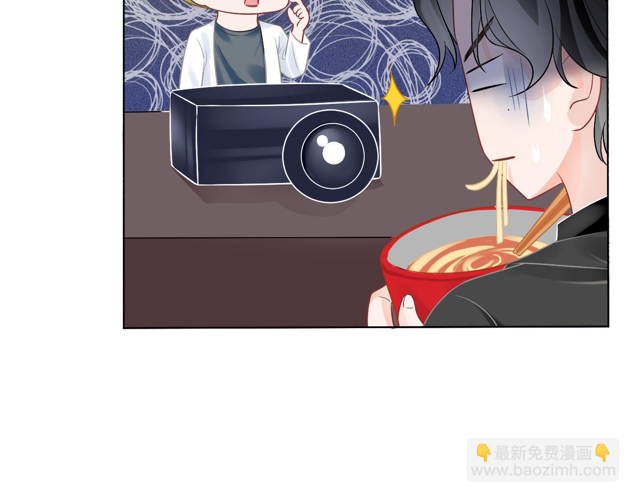 第54话 野鸡团队？(1/2)-第54话
