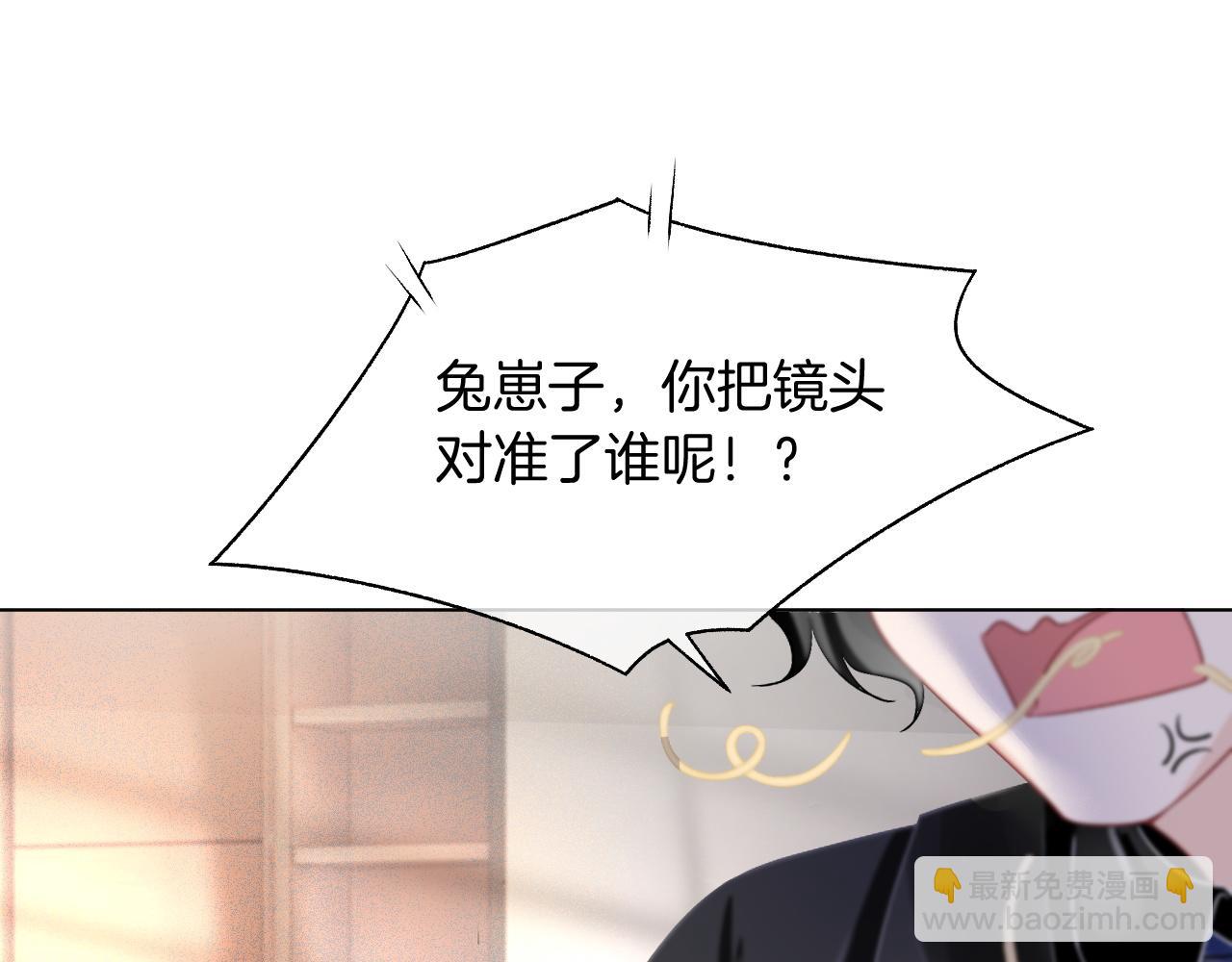 第54话 野鸡团队？(1/2)-第54话