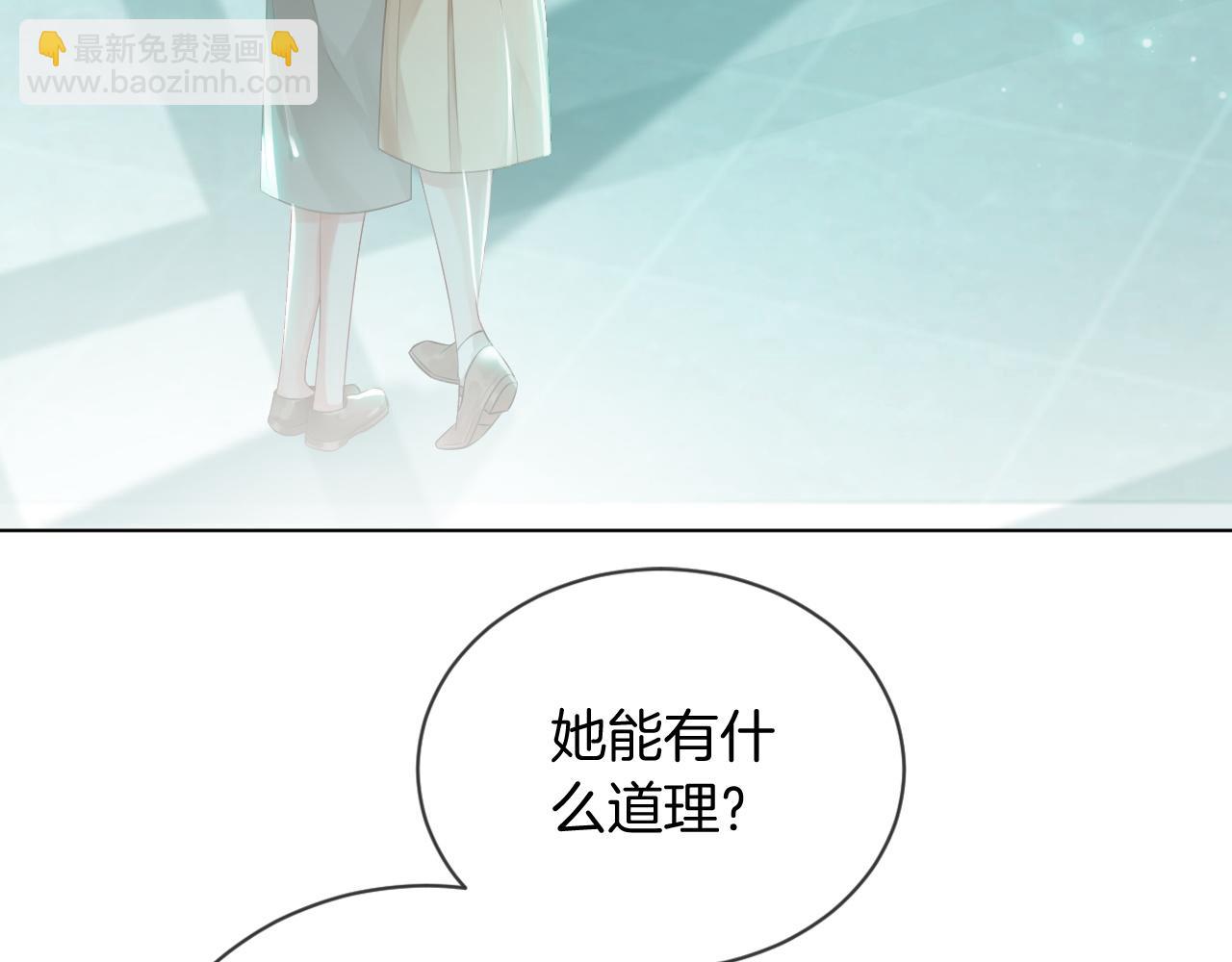 第54话 野鸡团队？(1/2)-第54话