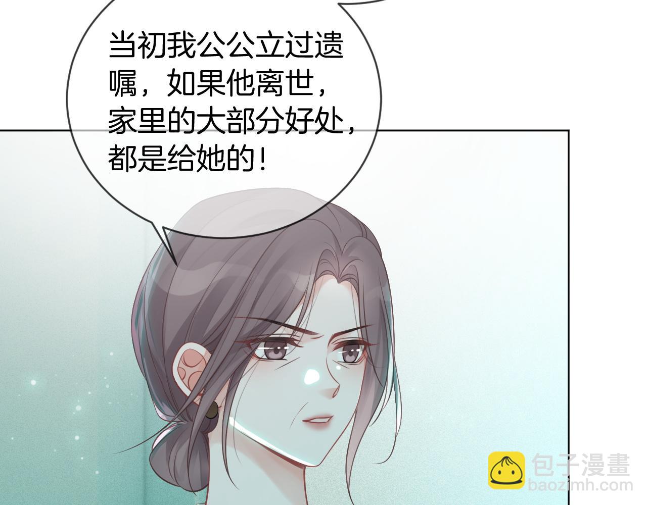 第54话 野鸡团队？(1/2)-第54话