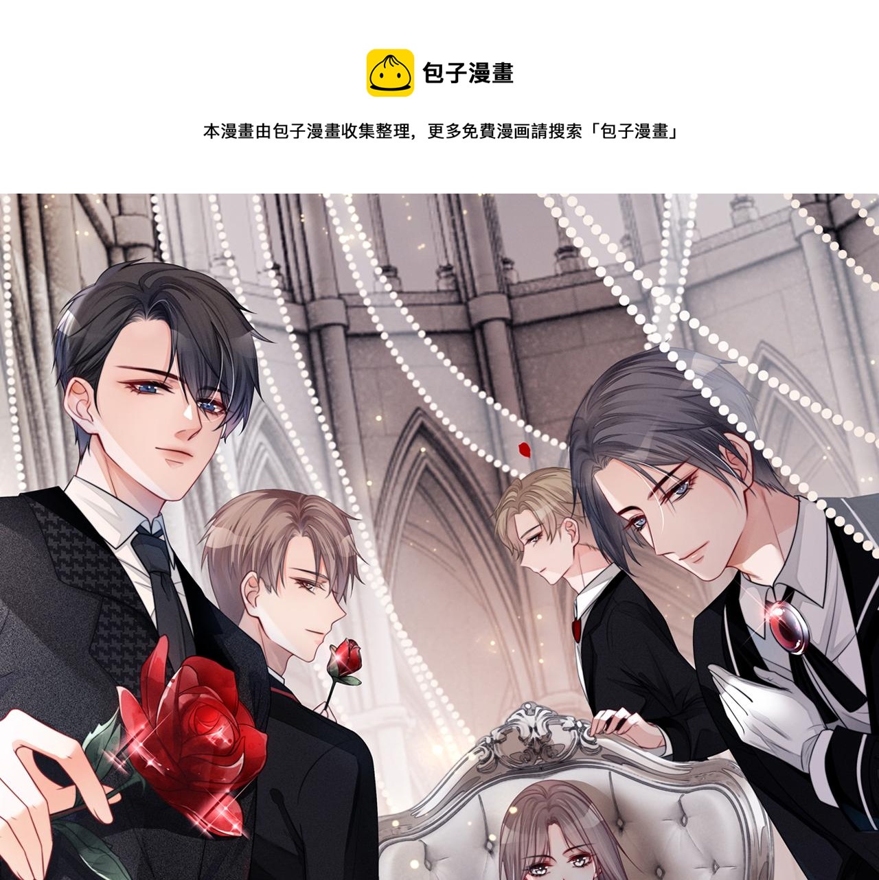 第56话 最强助攻上线(1/3)-第56话