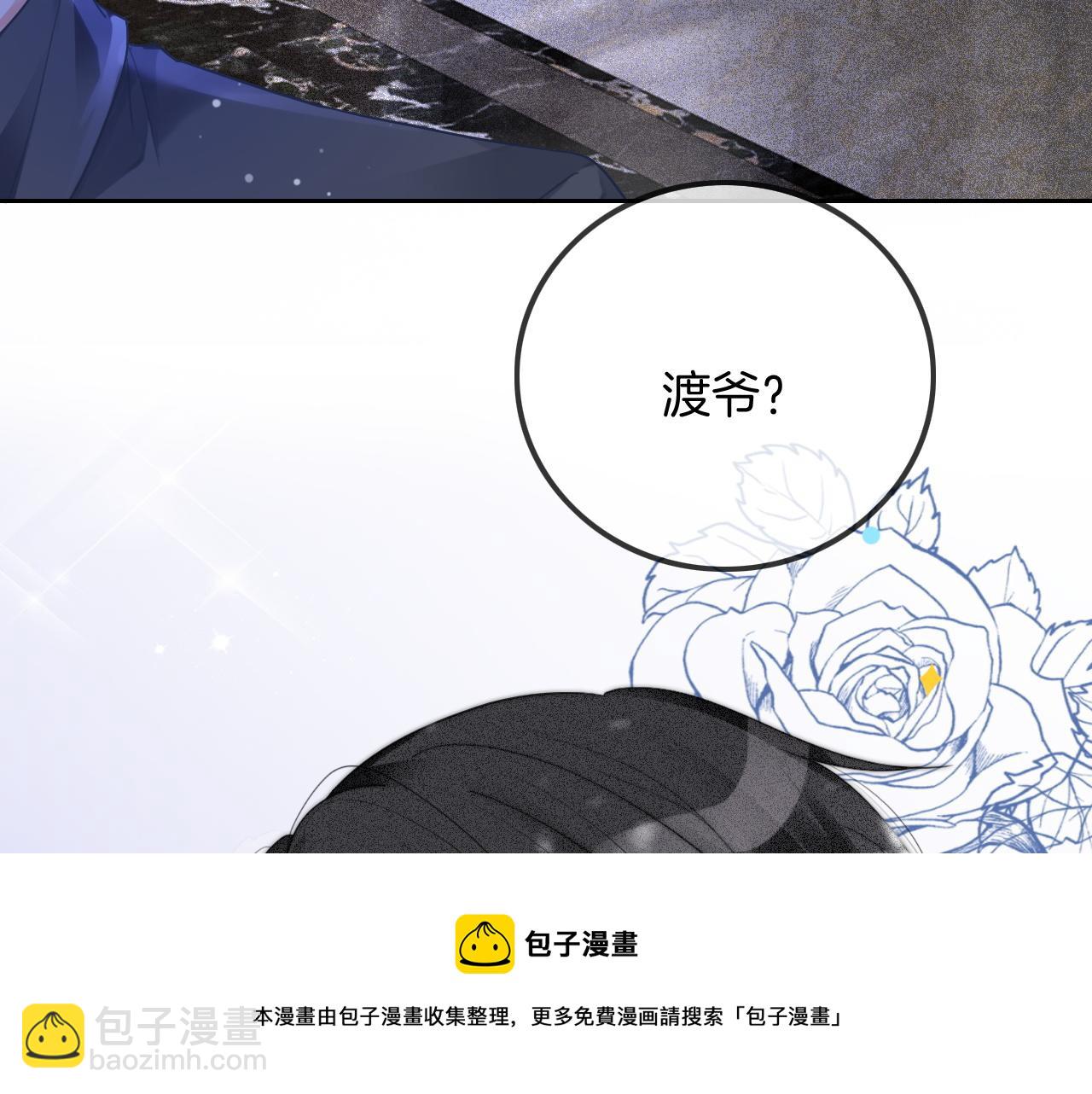 第56话 最强助攻上线(1/3)-第56话