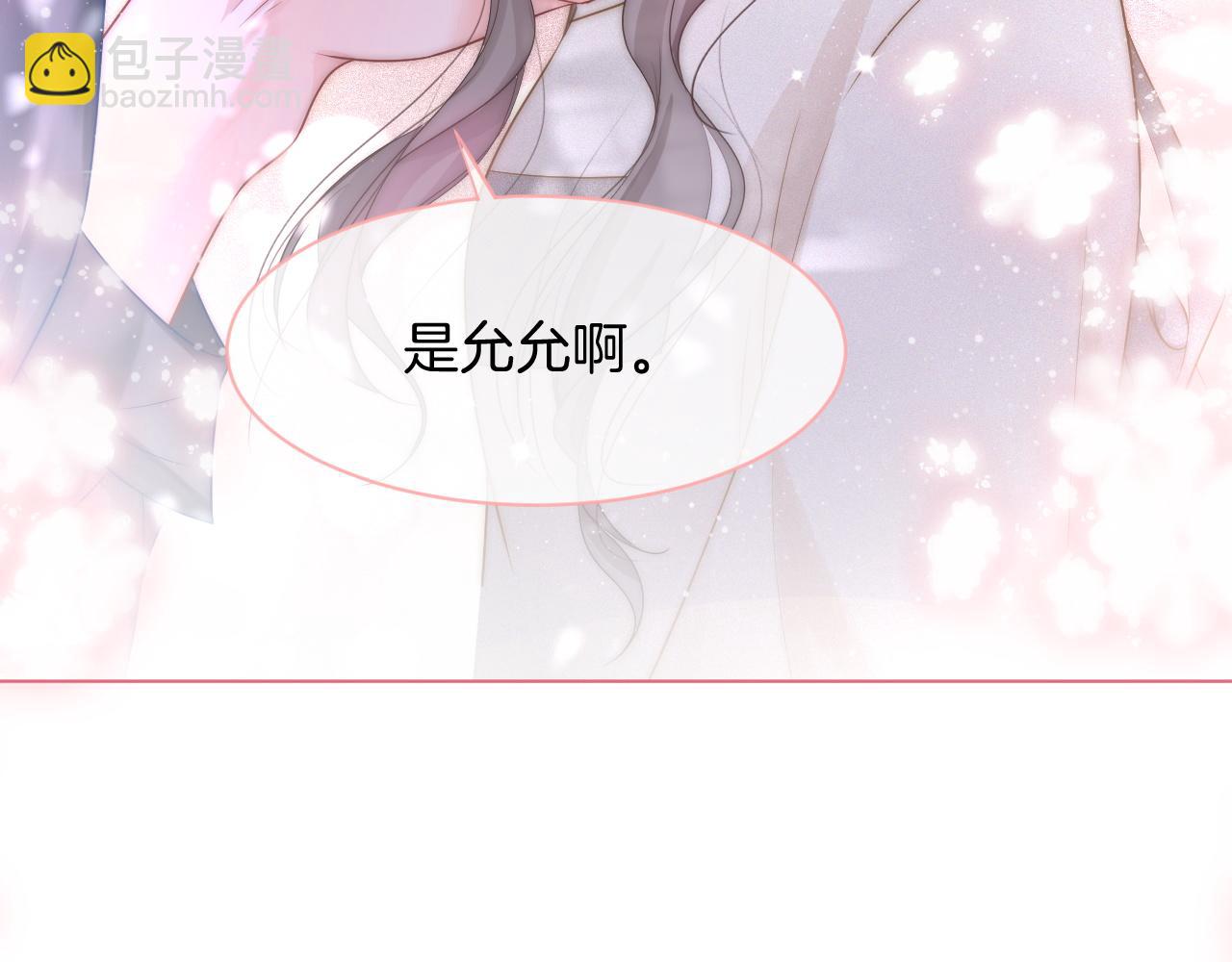 第56话 最强助攻上线(1/3)-第56话