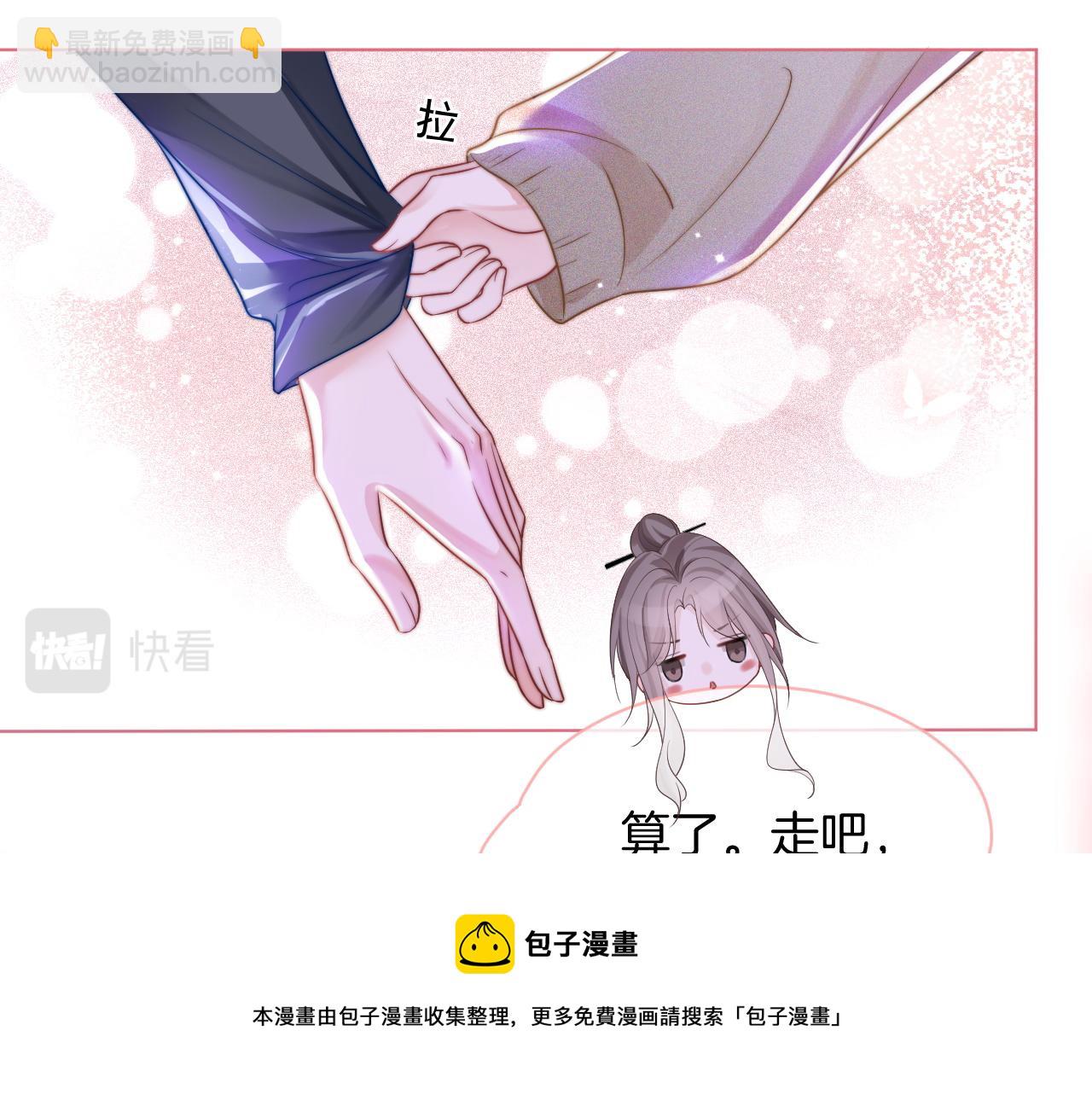 第56话 最强助攻上线(1/3)-第56话