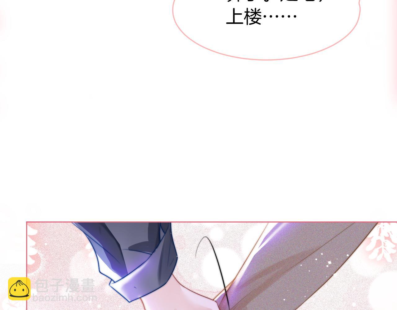 第56话 最强助攻上线(1/3)-第56话
