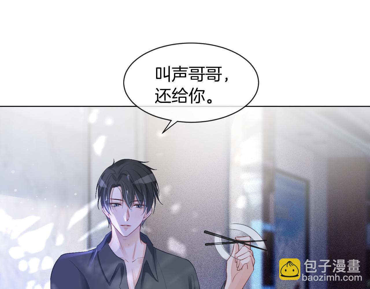 第56话 最强助攻上线(1/3)-第56话