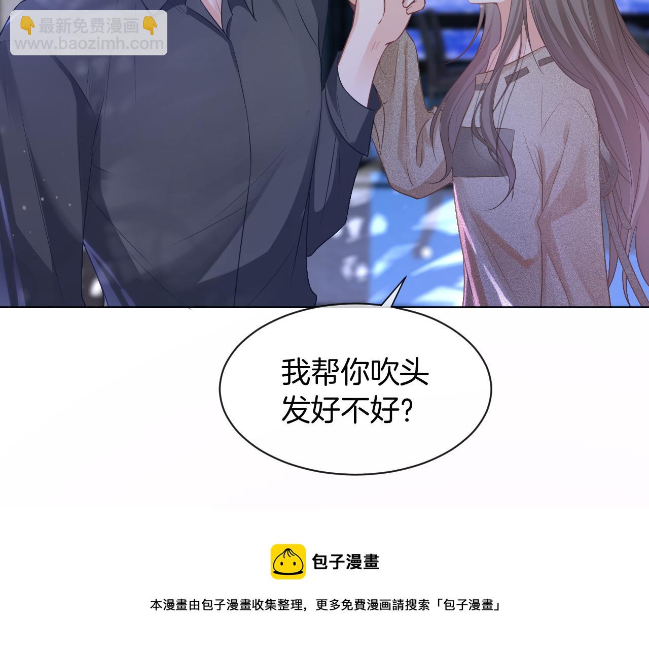 第56话 最强助攻上线(1/3)-第56话
