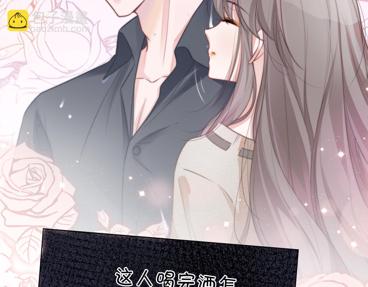 第56话 最强助攻上线(1/3)-第56话