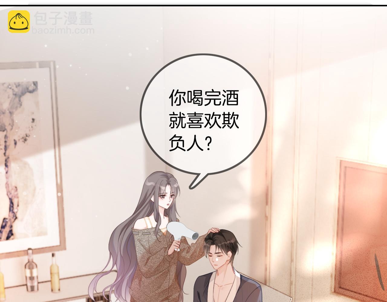 第56话 最强助攻上线(1/3)-第56话