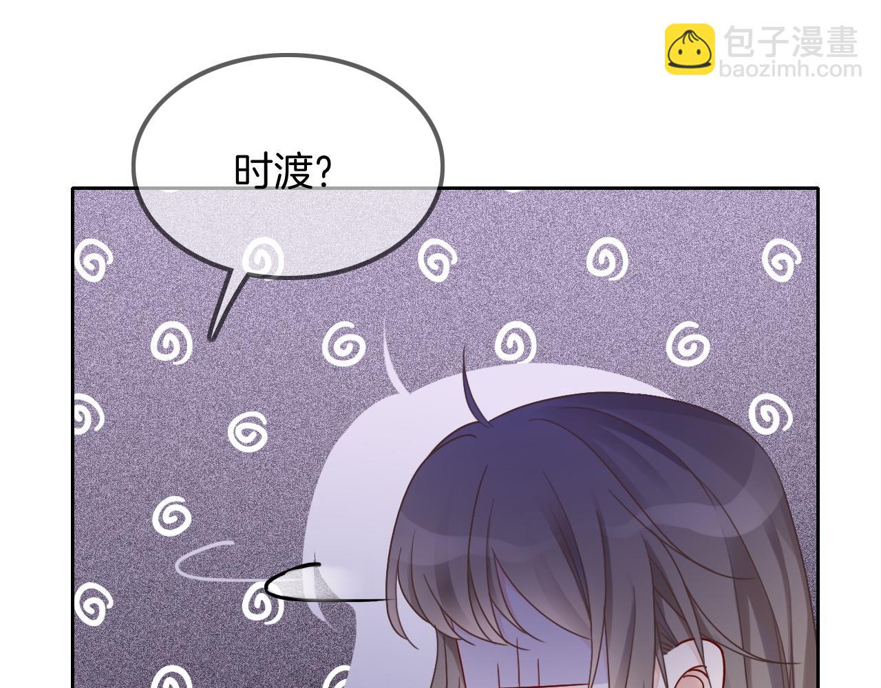 第56话 最强助攻上线(1/3)-第56话