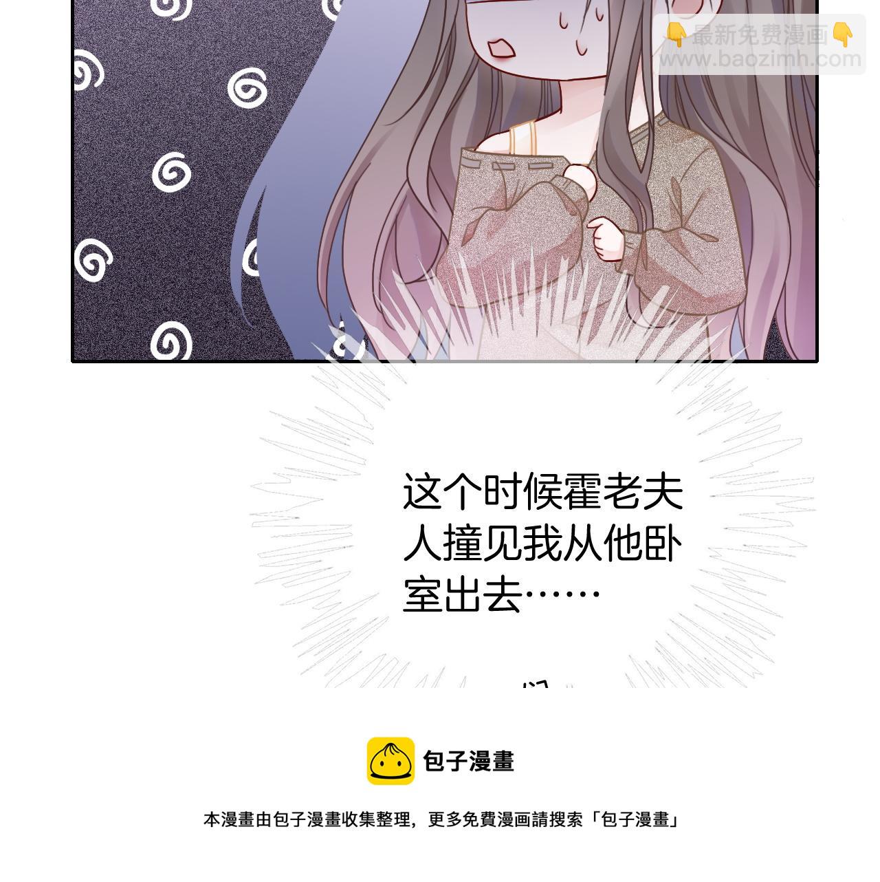 第56话 最强助攻上线(1/3)-第56话