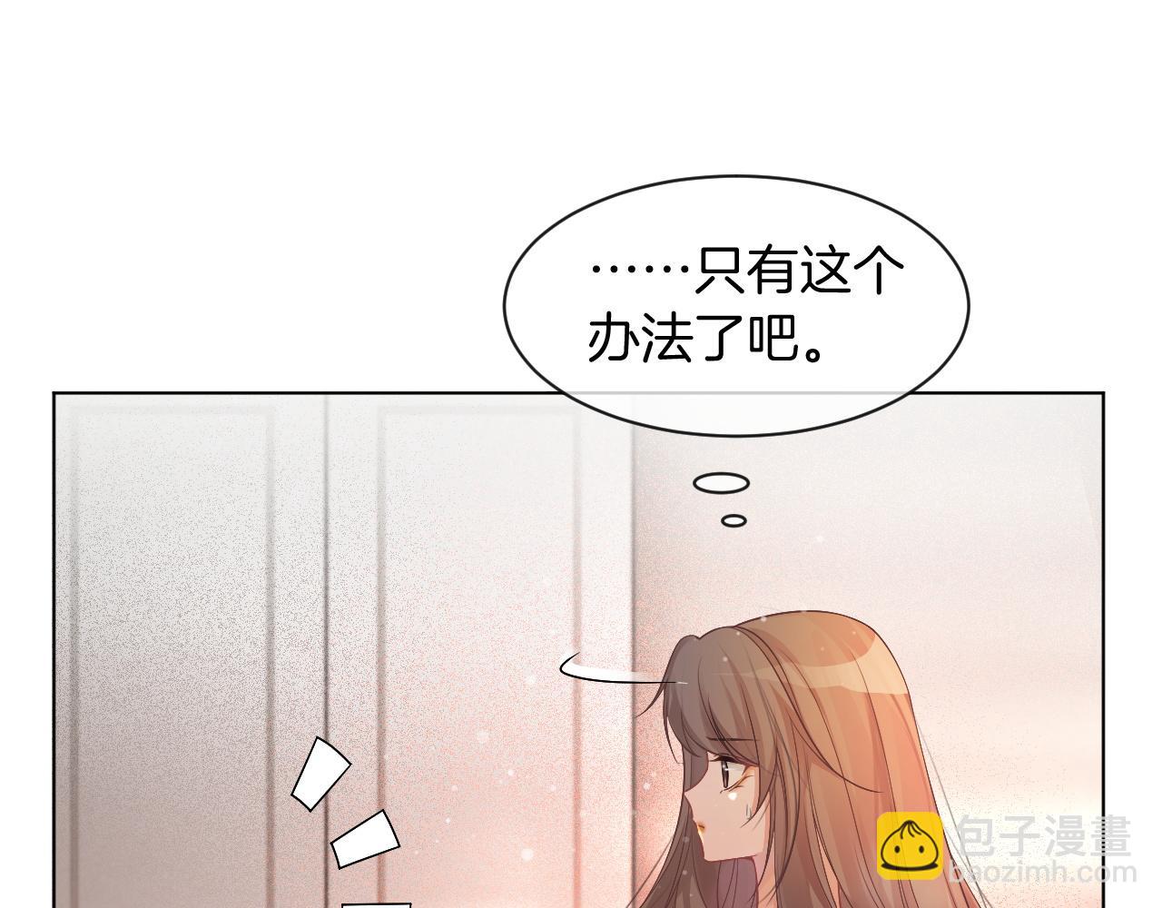 第56话 最强助攻上线(1/3)-第56话