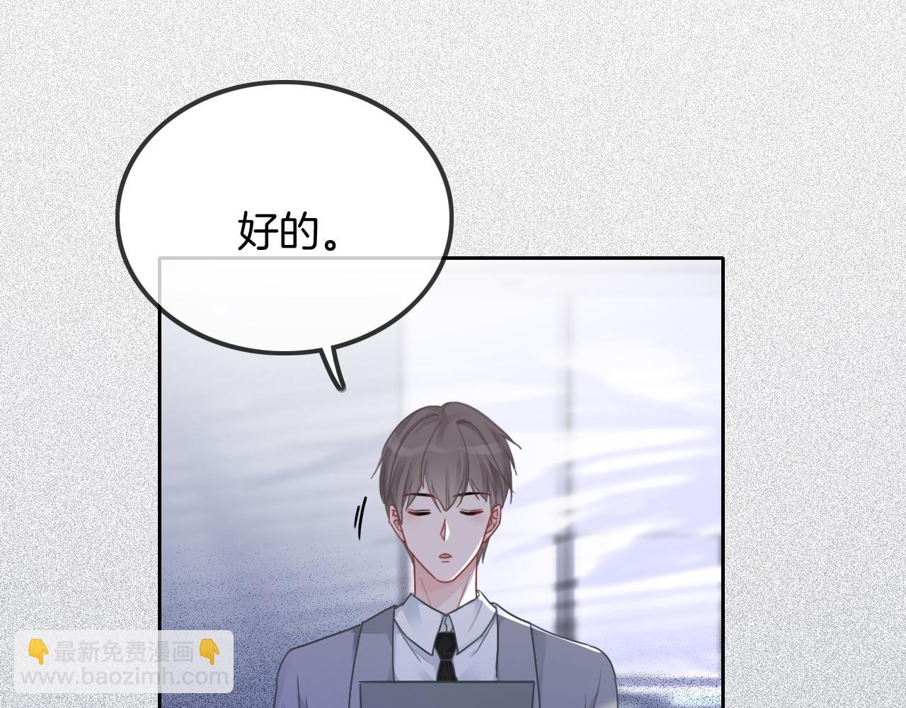 第56话 最强助攻上线(1/3)-第56话
