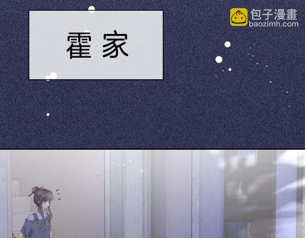 第56话 最强助攻上线(1/3)-第56话