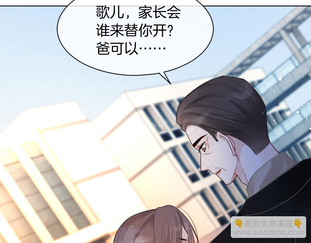 第58话 争先恐后的哥哥们(1/3)-第58话