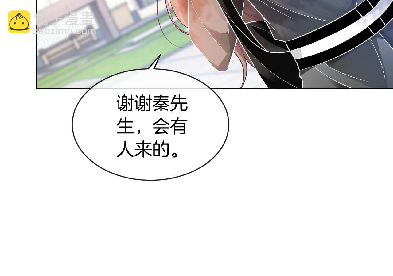 第58话 争先恐后的哥哥们(1/3)-第58话
