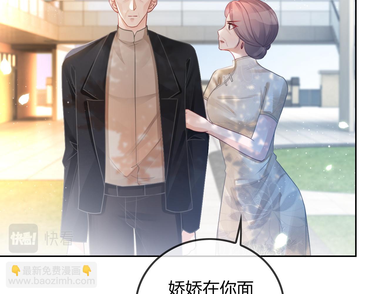 第58话 争先恐后的哥哥们(1/3)-第58话