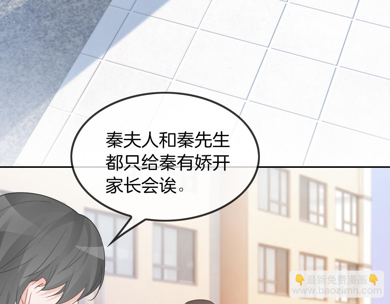 第58话 争先恐后的哥哥们(1/3)-第58话