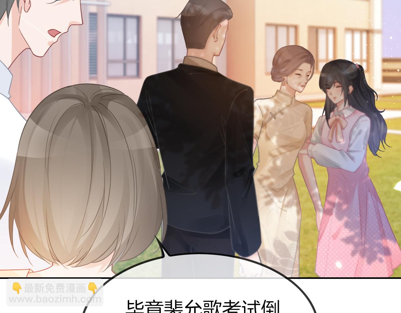 第58话 争先恐后的哥哥们(1/3)-第58话
