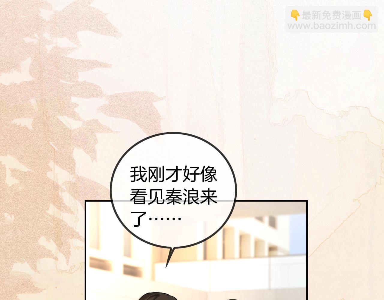第58话 争先恐后的哥哥们(1/3)-第58话
