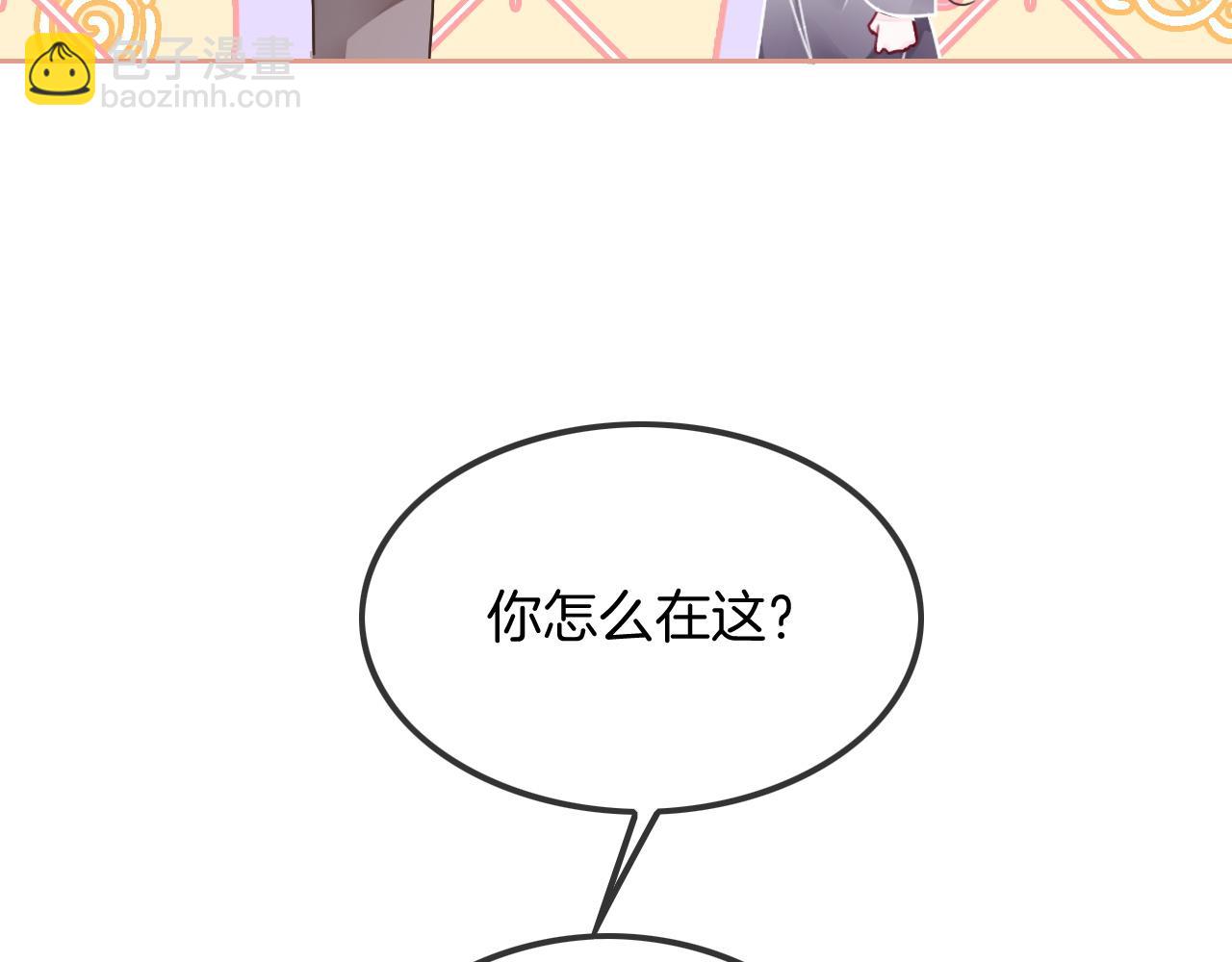 第58话 争先恐后的哥哥们(1/3)-第58话