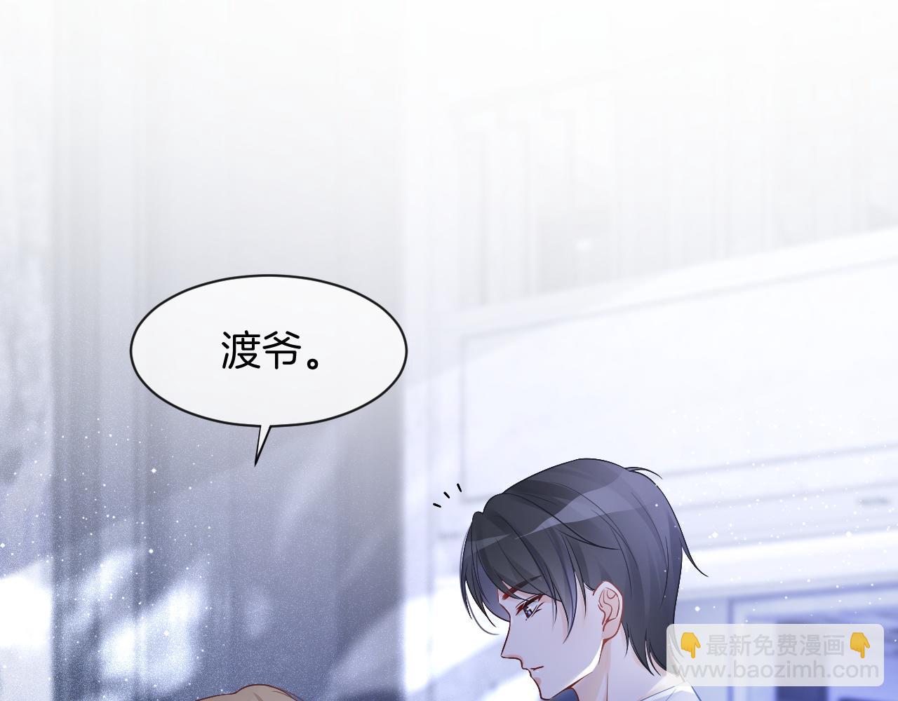 第58话 争先恐后的哥哥们(1/3)-第58话