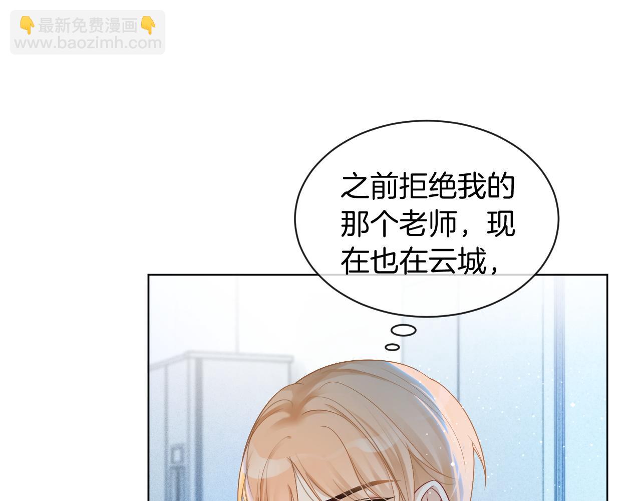 第60话 想挑衅我？(1/2)-第60话