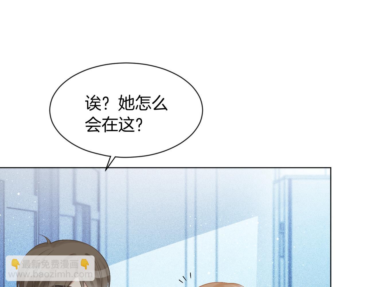 第60话 想挑衅我？(1/2)-第60话