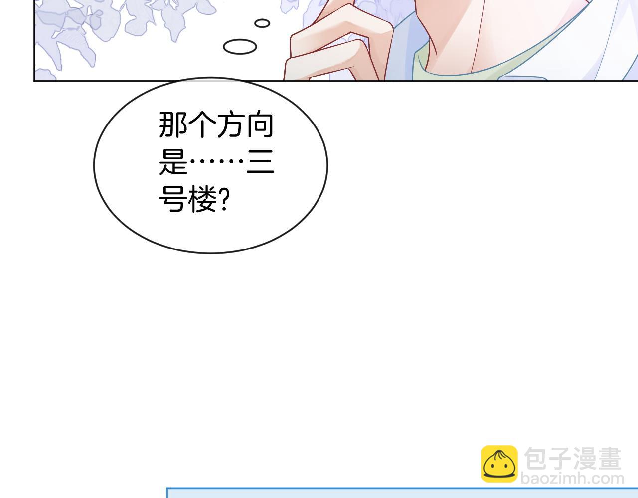 第60话 想挑衅我？(1/2)-第60话