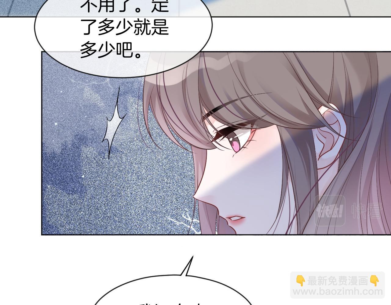 第60话 想挑衅我？(1/2)-第60话