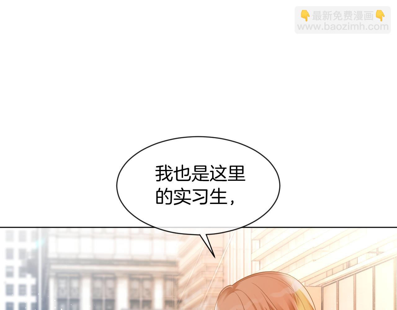 第60话 想挑衅我？(1/2)-第60话
