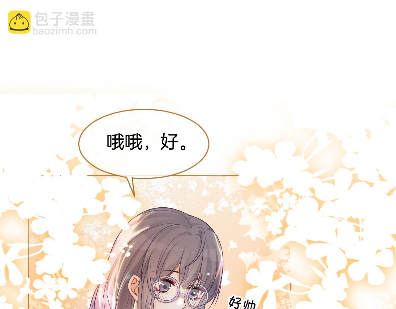 第60话 想挑衅我？(1/2)-第60话
