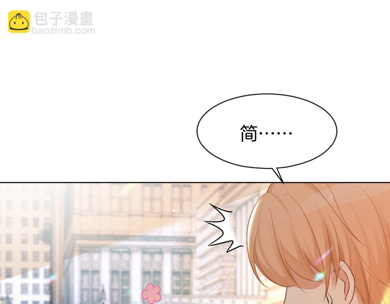 第60话 想挑衅我？(1/2)-第60话