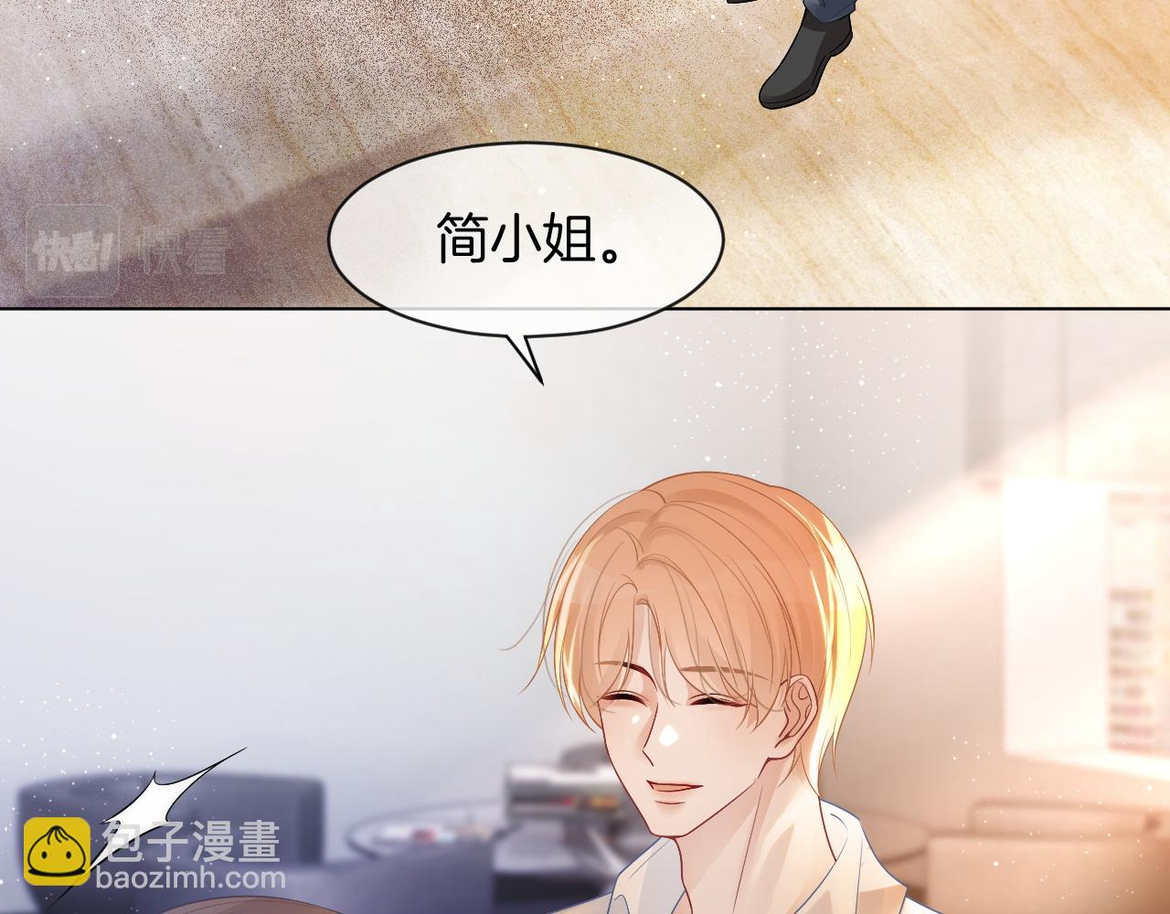 第60话 想挑衅我？(1/2)-第60话