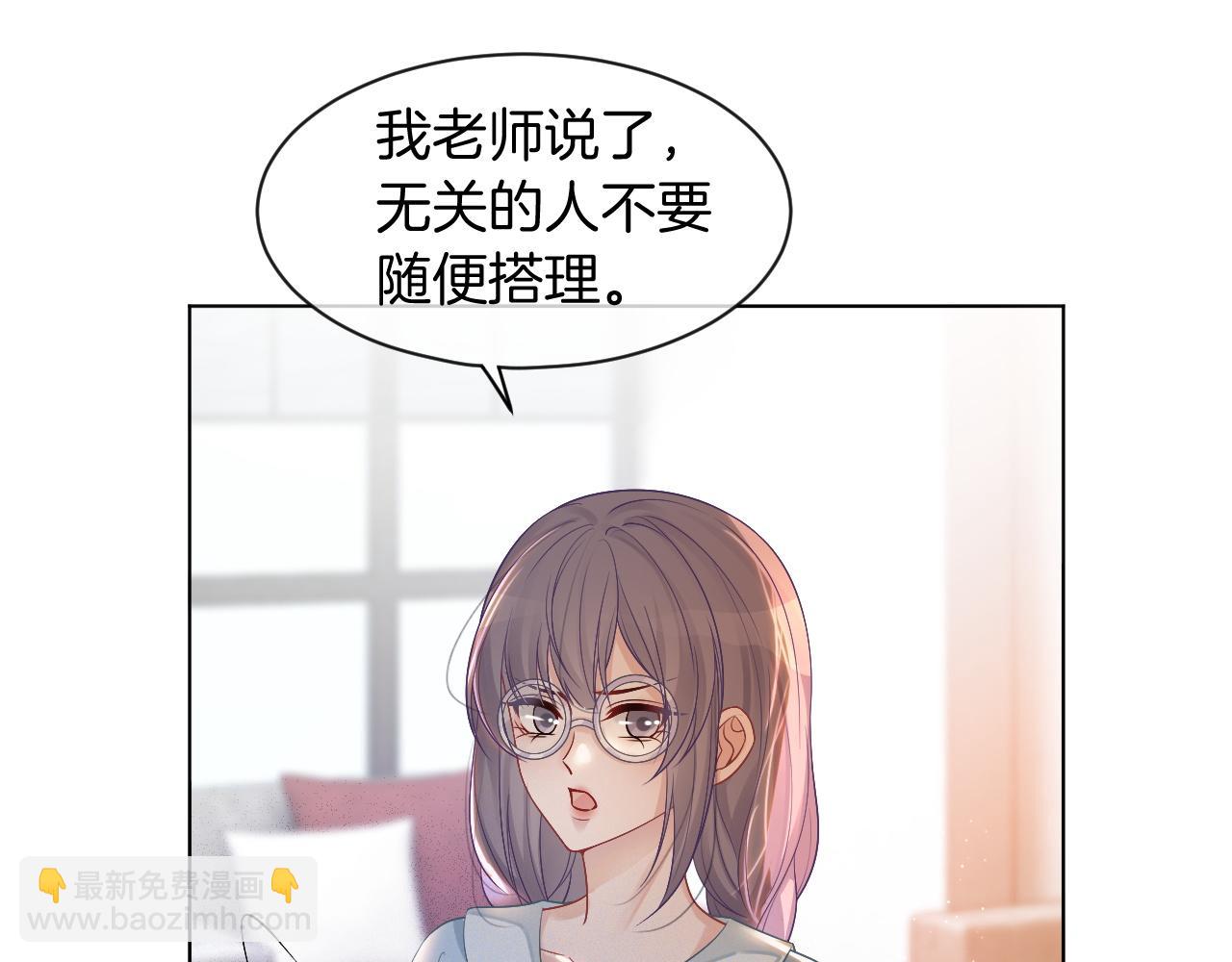 第60话 想挑衅我？(1/2)-第60话