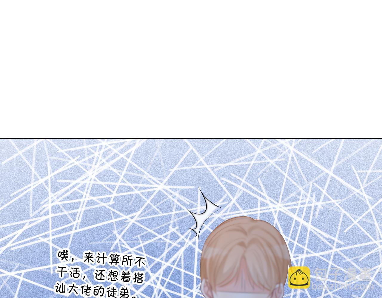 第60话 想挑衅我？(1/2)-第60话