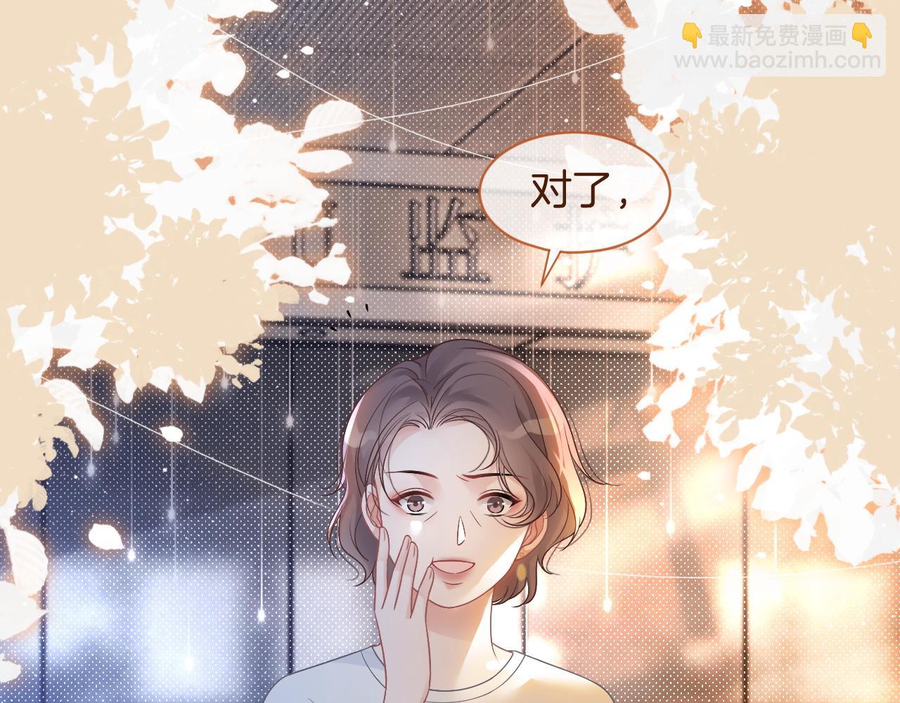 第62话 敢拿我挡枪？(1/2)-第62话