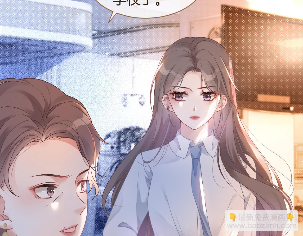 第62话 敢拿我挡枪？(1/2)-第62话