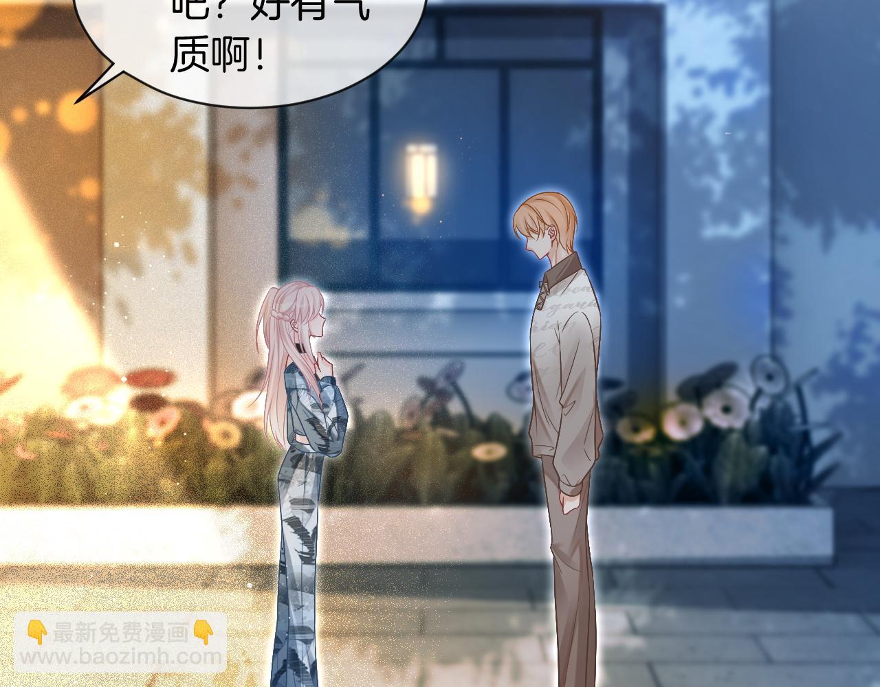 第62话 敢拿我挡枪？(1/2)-第62话