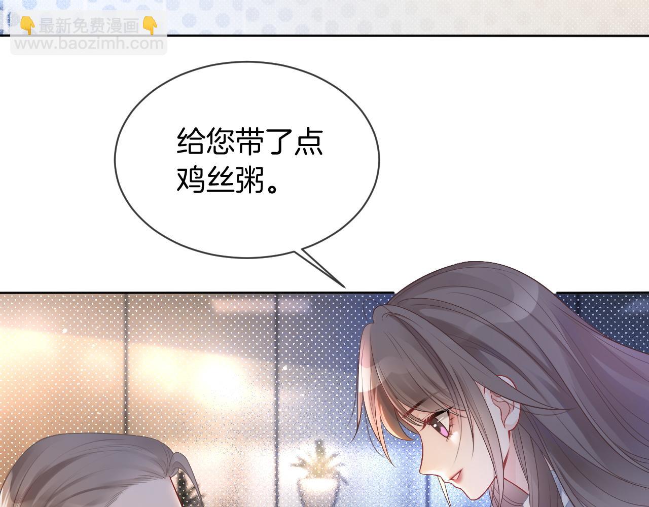 第62话 敢拿我挡枪？(1/2)-第62话