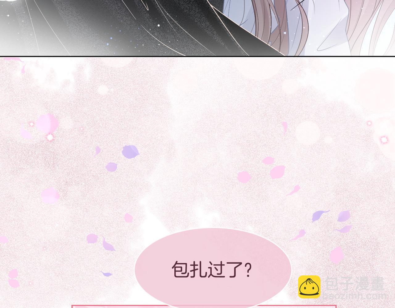 第64话 生日会搞事情？(1/3)-第64话