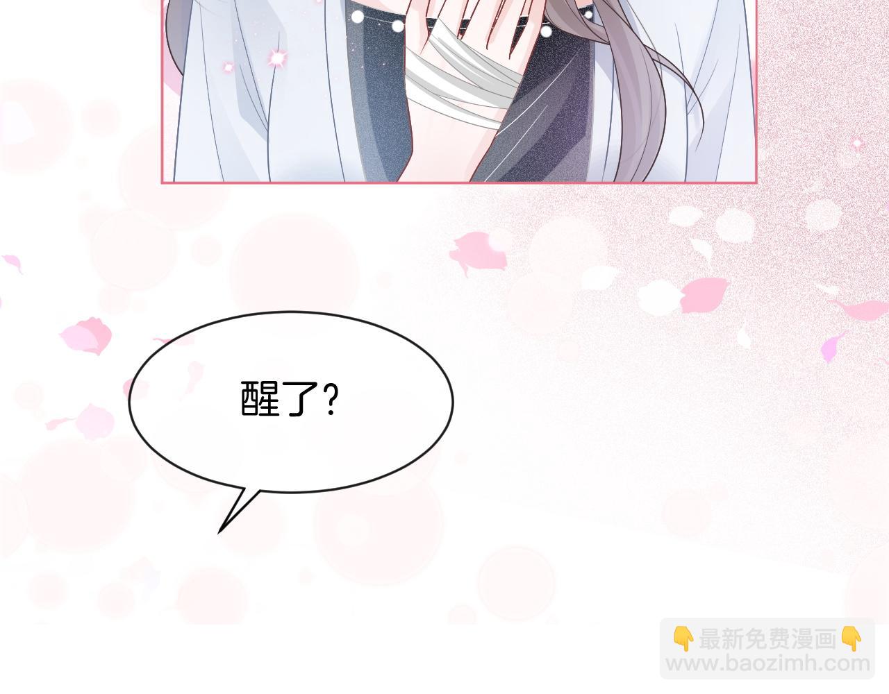 第64话 生日会搞事情？(1/3)-第64话
