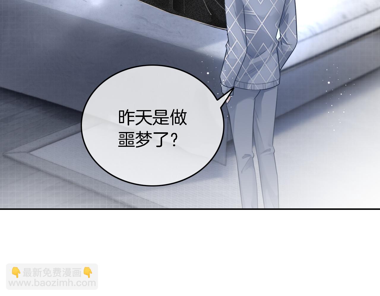 第64话 生日会搞事情？(1/3)-第64话